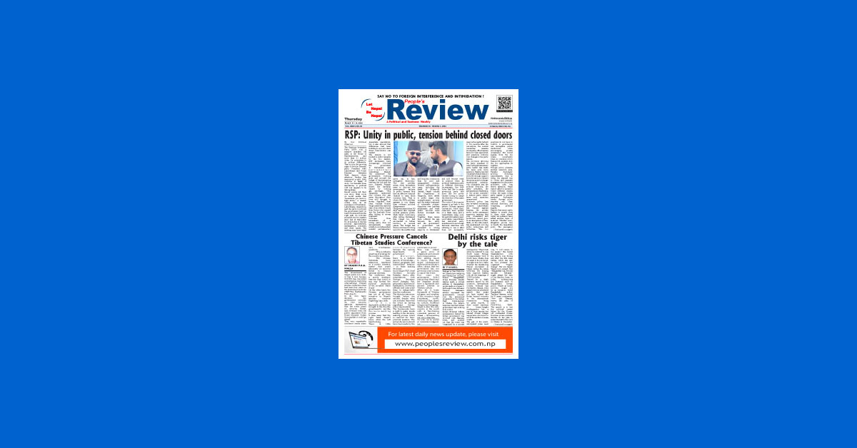 ePaper August 13 2026