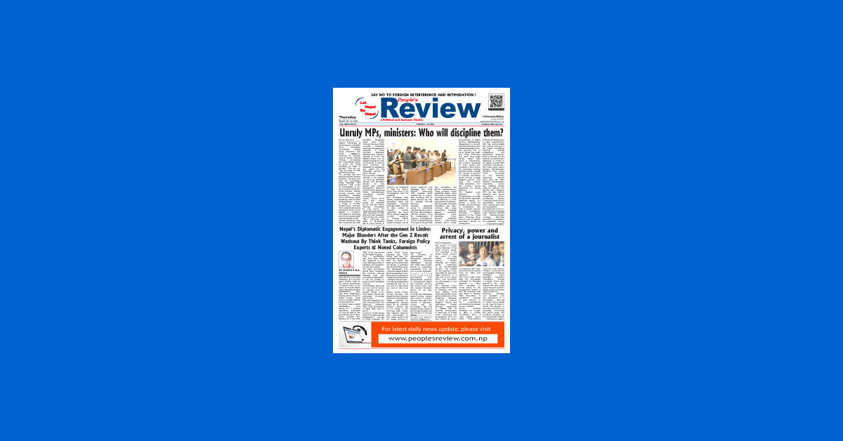 ePaper August 20 2026